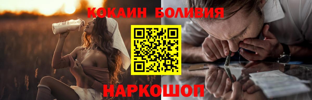 КОКАИН Columbia Томск