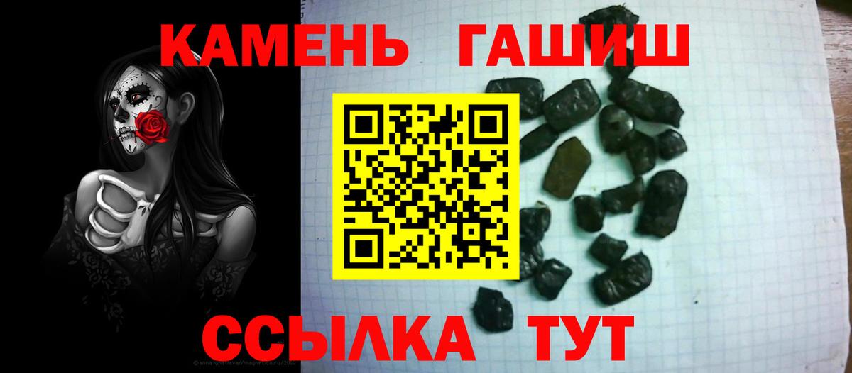 Томск  Гашиш гашик  Вход с VPN  Гашиш Premium 