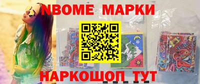 дистиллят марихуана Ипатово