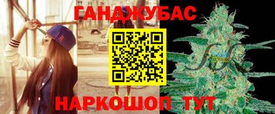 дистиллят марихуана Ипатово