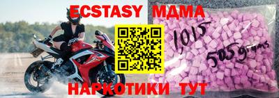 дистиллят марихуана Ипатово
