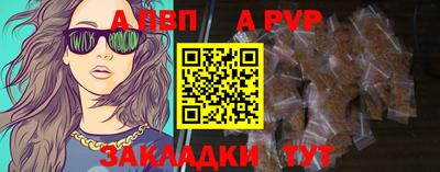 дистиллят марихуана Ипатово