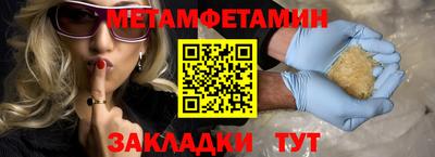 экстази Ирбит