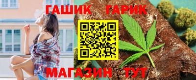 дистиллят марихуана Ипатово