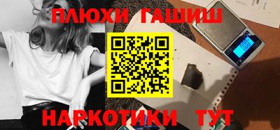 дистиллят марихуана Ипатово