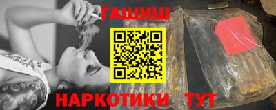 дистиллят марихуана Ипатово