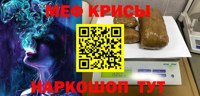 амфетамин Камышлов