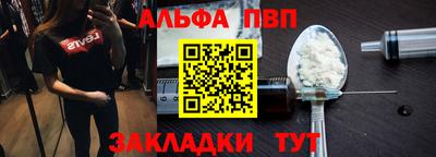 дистиллят марихуана Ипатово