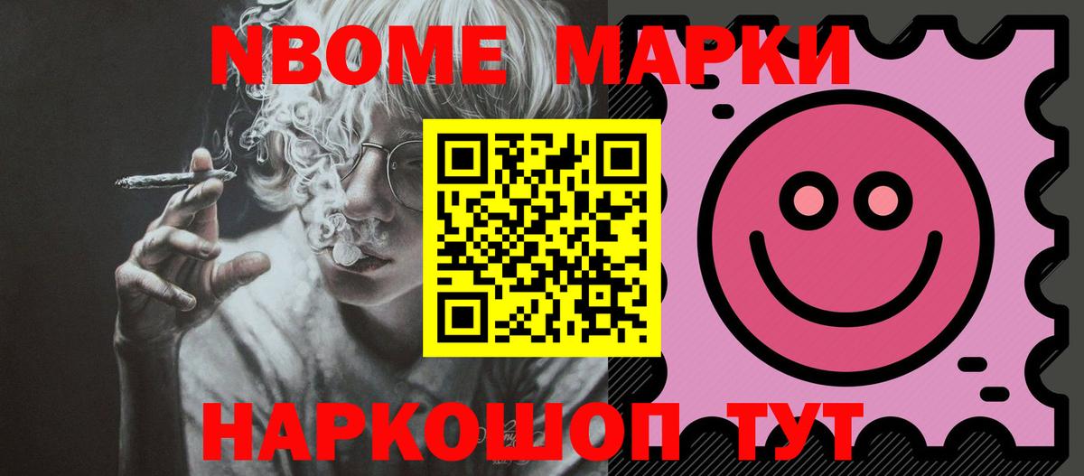 Лсд 25 экстази ecstasy Томск