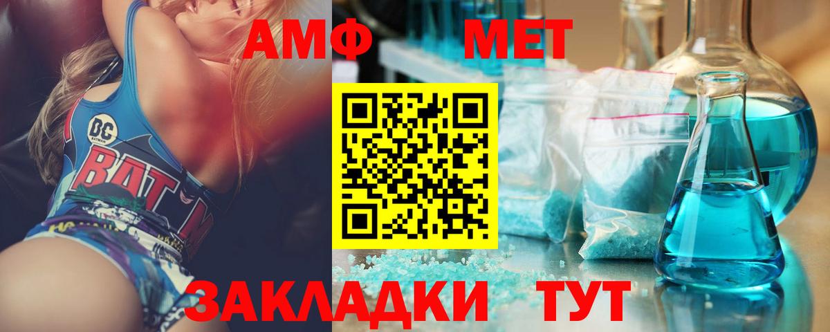 Метамфетамин Декстрометамфетамин 99.9% Томск