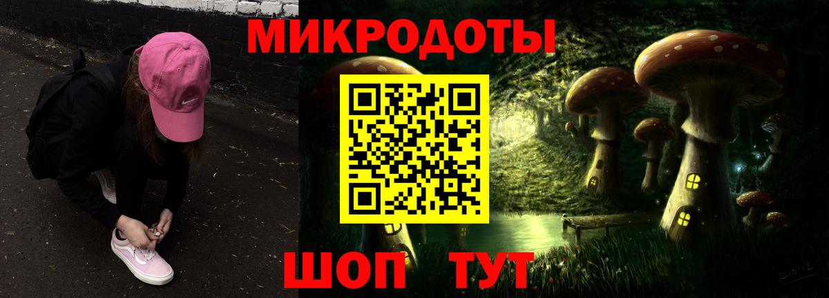 Псилоцибиновые грибы MAGIC MUSHROOMS  Галлюциногенные грибы GOLDEN TEACHER  Томск  Вход с VPN 