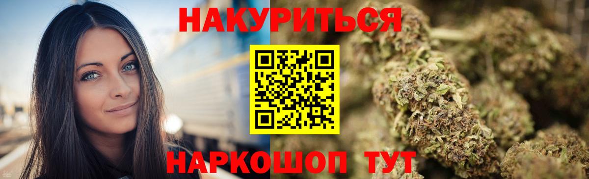 Бошки марихуана гибрид  Вход с VPN  Бошки марихуана гибрид  Бошки марихуана семена  Томск 