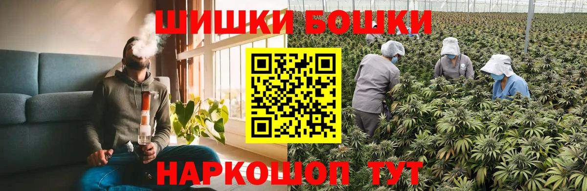 Шишки марихуана гибрид Томск